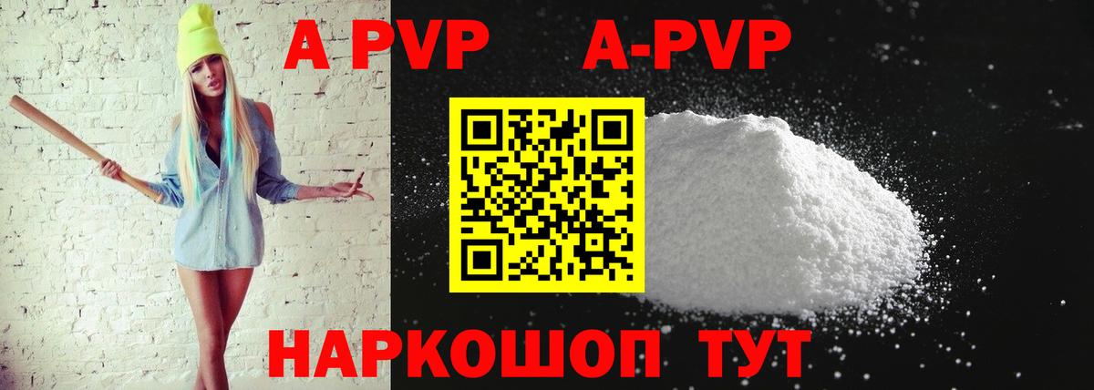 APVP СК Кирово-Чепецк