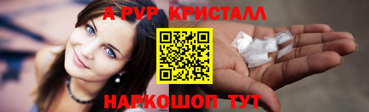 Альфа ПВП мука  APVP мука  Кирово-Чепецк  Вход с VPN 