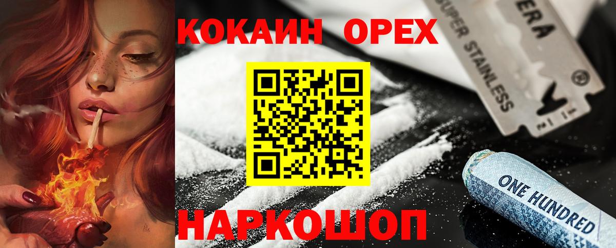 Кокаин Боливия Кирово-Чепецк