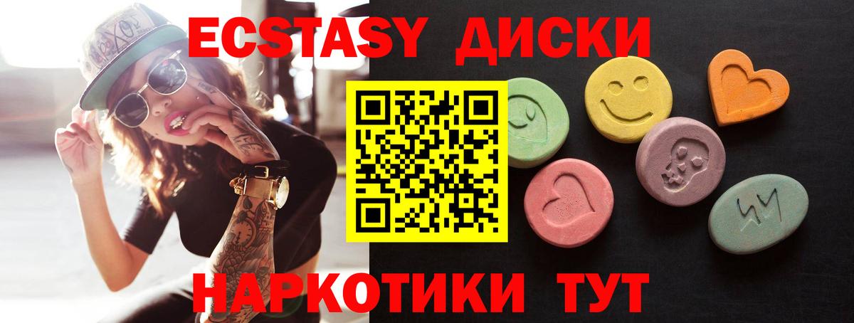 Кирово-Чепецк  mega маркетплейс  Вход с VPN  ЭКСТАЗИ  ЭКСТАЗИ louis Vuitton  ЭКСТАЗИ VHQ  цена наркотик 
