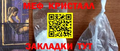 MESCALINE Беслан