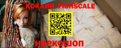 MESCALINE Беслан