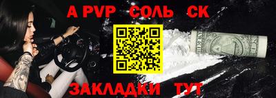 MESCALINE Беслан