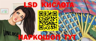 МДМА Бийск
