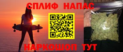 MESCALINE Беслан