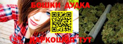 MESCALINE Беслан