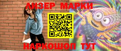МДМА Бийск