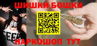 МДМА Бийск