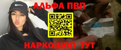 MESCALINE Беслан