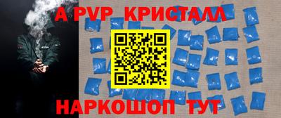герыч Берёзовский