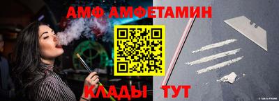 MESCALINE Беслан