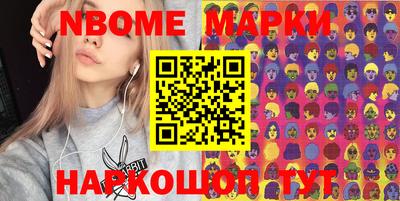 винт Майкоп