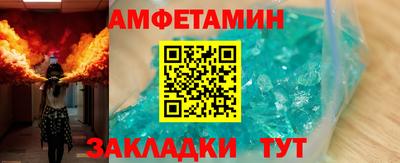 МДМА Бийск