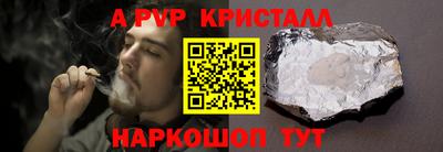 МДМА Бийск