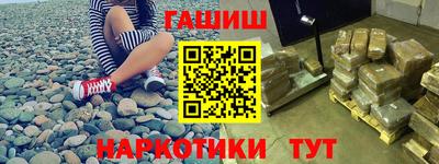 МДМА Бийск