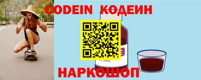 MESCALINE Беслан