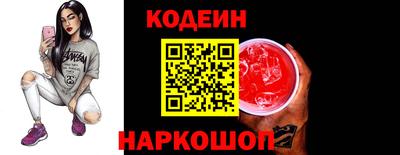 MESCALINE Беслан