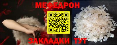 MESCALINE Беслан