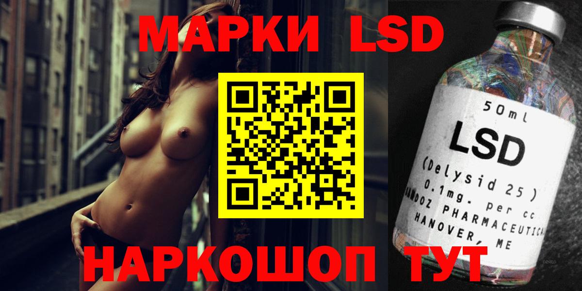 Лсд 25 экстази кислота Кирово-Чепецк