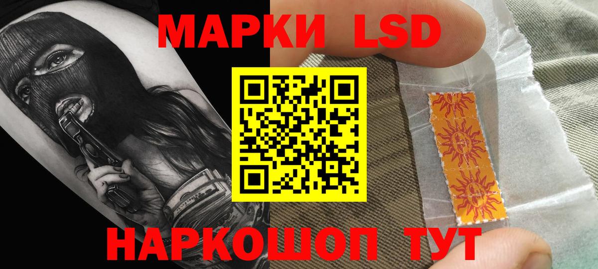 Кирово-Чепецк  Лсд 25 экстази ecstasy  LSD-25 экстази кислота  Вход с VPN 