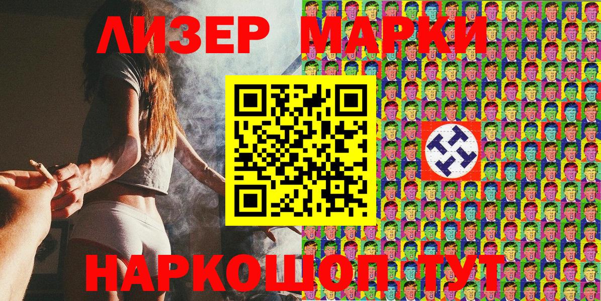 Марки N-bome 1,5мг  Вход с VPN  Кирово-Чепецк  Марки N-bome 1,5мг 