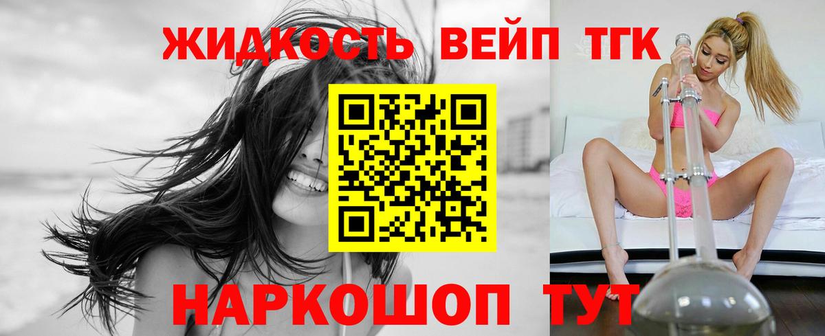 ТГК THC oil Кирово-Чепецк