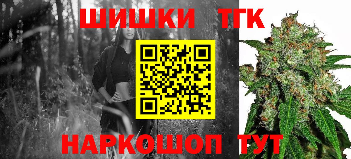 Конопля Amnesia  Бошки Шишки гибрид  Бошки марихуана конопля  Кирово-Чепецк  Бошки Шишки SATIVA & INDICA  Вход с VPN 